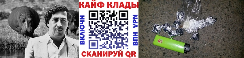 Наркота Назрань ГАШ  КОКАИН  Меф мяу мяу  Конопля 