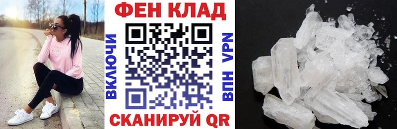 это клад  KRAKEN как зайти  Назрань  АМФЕТАМИН 98% 
