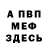 Amphetamine Розовый Stanley Berg