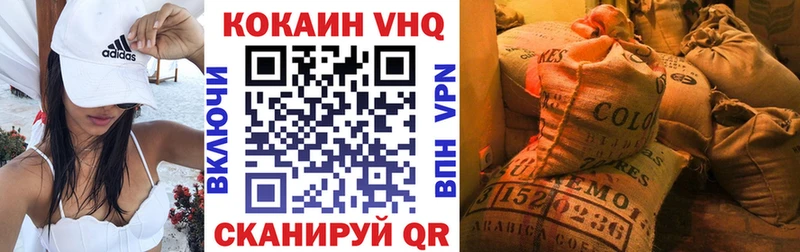 Cocaine Боливия  Назрань 