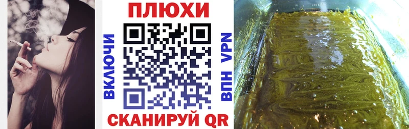 ГАШИШ Premium  что такое наркотик  Назрань 