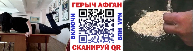 сайты даркнета наркотические препараты  купить наркотики цена  гидра ссылка  Назрань  ГЕРОИН Heroin 