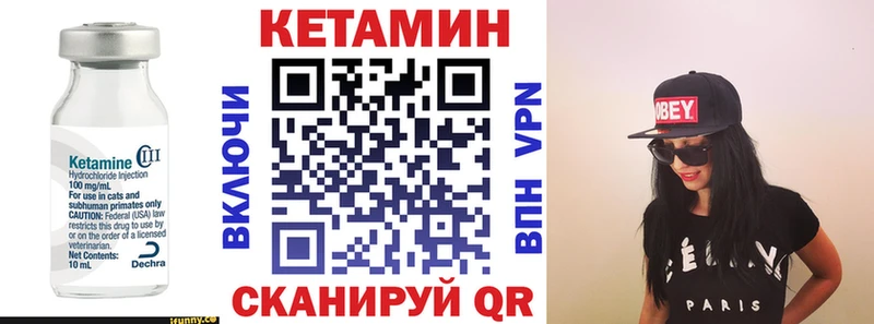 Кетамин ketamine  наркота  Назрань 