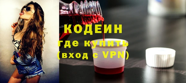 первитин Лагань