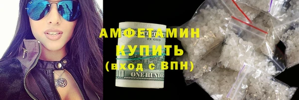 ALPHA-PVP Абдулино