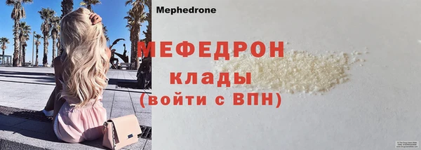 ALPHA-PVP Абдулино
