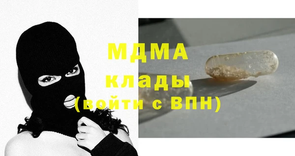 PSILOCYBIN Абаза