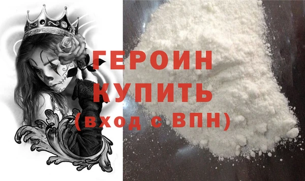 PSILOCYBIN Абаза