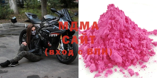 мдма Абинск