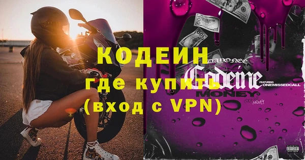 PSILOCYBIN Абаза