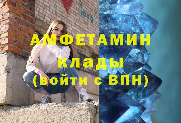 PSILOCYBIN Абаза