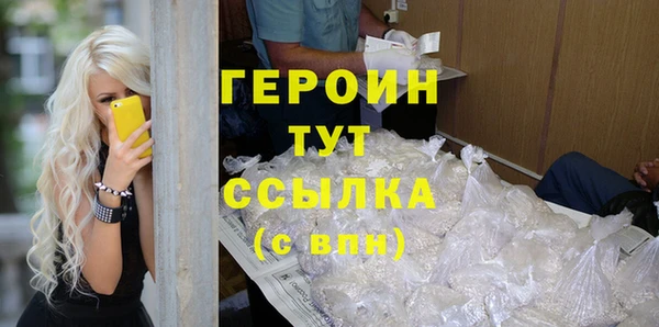 ALPHA-PVP Абдулино