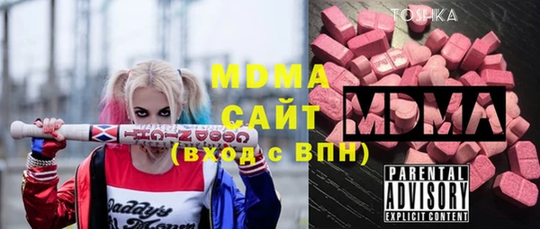 ALPHA-PVP Абдулино