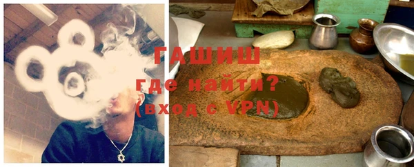 ALPHA-PVP Абдулино