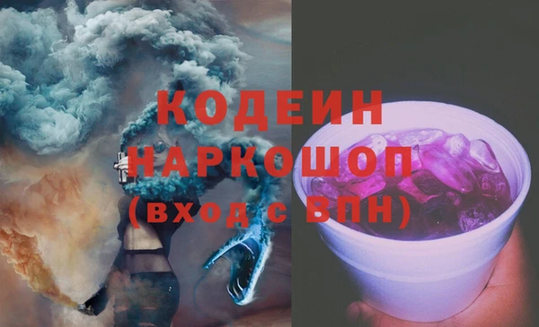 ALPHA-PVP Абдулино
