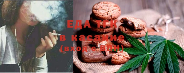 ALPHA-PVP Абдулино