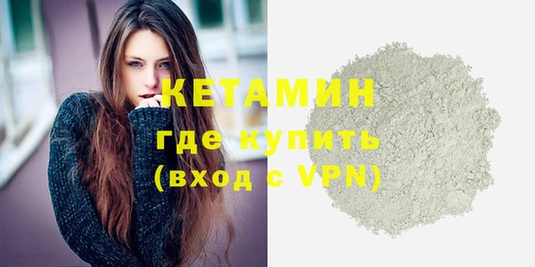PSILOCYBIN Абаза