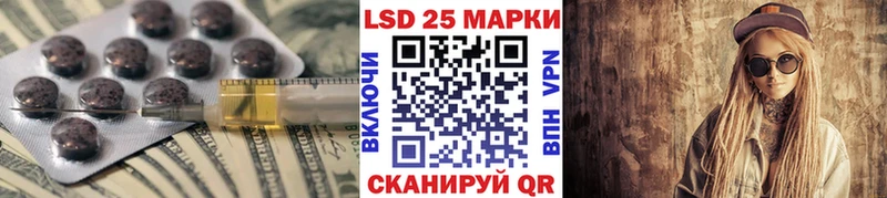 KRAKEN маркетплейс  Назрань  ЛСД экстази кислота  как найти закладки 