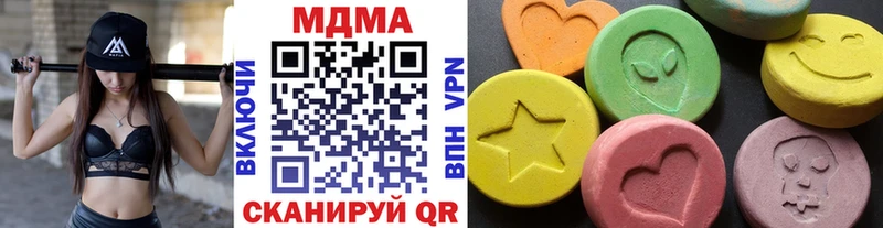 МДМА crystal  магазин продажи наркотиков  Назрань 