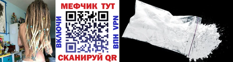 Мефедрон VHQ  OMG   Назрань 
