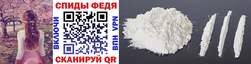 Первитин мет  Назрань 